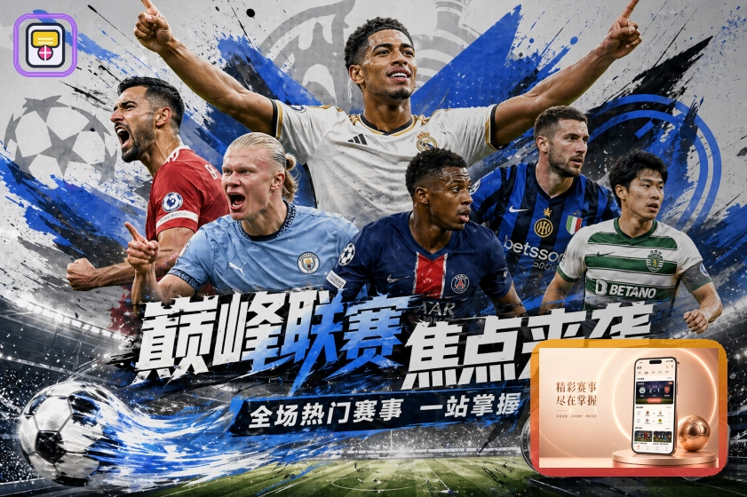 世界杯竞猜 多端访问